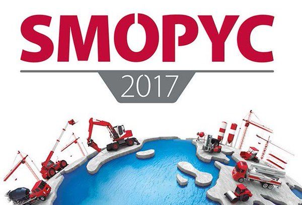  MB Crusher invites you to SMOPYC 2017 in Zaragoza, Spain - April 25 to 29